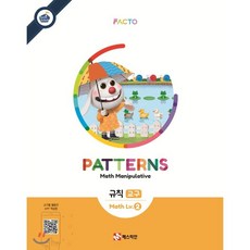 팩토슐레2단계
