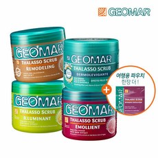 지오마바디스크럽