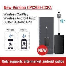 안드로이드오토음질