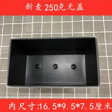 허니브레드 풀만식빵틀 뚜껑없음 SN21821 250g 풀먼 블랙 주택 식빵 풀만식빵, 1개