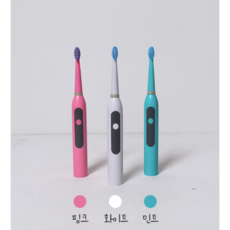 생활백서음파전동칫솔