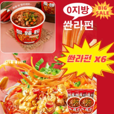쏸라펀 중국쏸라펀 중국식품 싼라펀 쏸라펀 즉석 컵라면 중국 마라탕면 /12봉지 한세트구성, 쏸라펀 x6컵*2, 118g, 12개