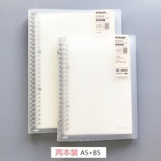 바인더 노트 분리가능 수업 a5b5클립 5격자체크 하드커버 타입학생 b5코일 5b5다이어리 b루스리프 노트북, T01-2본그물격자 루스리프