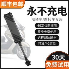 gps단말기