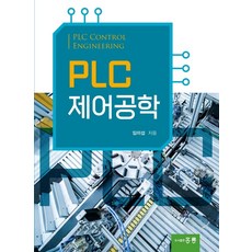 xgi중심plc제어