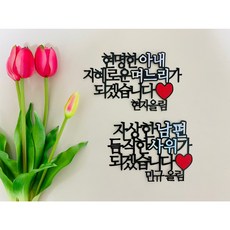 상견례토퍼