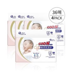 군플러스신생아