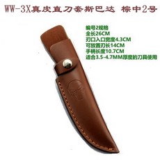 가죽 칼집 홀더 가죽 칼 보호커버 수공예 식칼 주방칼 과도, WW-3X리얼스킨레더스트립스파다브라운2호