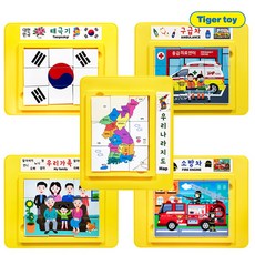 태극기조립