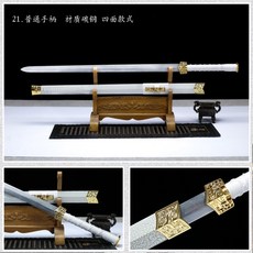 환두 대도 창포검 칼 중세 고대 102cm 고급 메탈 합금 도검 보검 칼 검 무기 탄소강 망간강 롱 소드 코스튬 코스프레 환도 대련용 삼국지 삼국 시대 장식용 인테이러, E