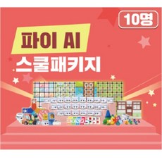 카미봇파이