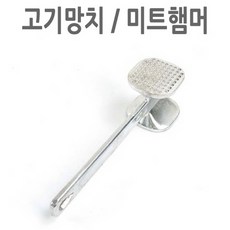 브라운핸드블랜더이유식