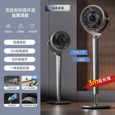 유용한 파세코bldc무선선풍기 최저가 아이템 BEST 10 11 무소음써큘레이터 접이식 저소음선풍기 접이식써큘레이터 캠핑서큘레이터 저소음 써큘레이터