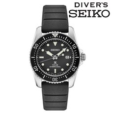 세이코솔라다이버