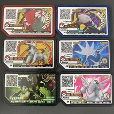 포켓몬가오레디스크