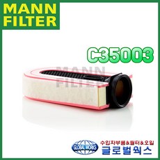 벤츠C클래스(W204) C220CDI 블루이피션시 (08~13) 에어필터 C35003 - c26yu0647010