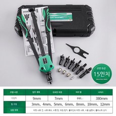 팝너트 리벳건 팝너트건 팝너트공구 핸드 너트건