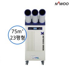 [나우이엘] NEC-3015D 산업용 업소용 이동식에어컨