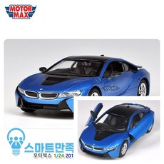 유아bmw