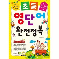 쉽게배우는보컬