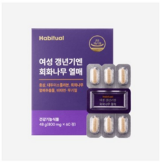 [1 2 3개월분] 갱년기 여성 건강 개선에는 회화나무 열매, 2박스, 60정