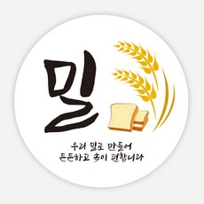 이사떡스티커