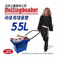 없음 롤링바스켓 초대형(55L)바퀴부착형쇼핑바구니무빙워크용 바구니형쇼핑카트Rollingbasket, 1개, 파랑색
