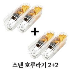 스테인리스 호루라기 2+2 스텐 호각 목걸이형 휘슬 스틸호루라기 체육대회 안전통제 축구 심판 조깅, 1개