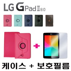 LG-v498s1 지패드2 8.0 시원스쿨탭 회전 케이스+보호필름, 색상선택, 블랙+보호필름1장