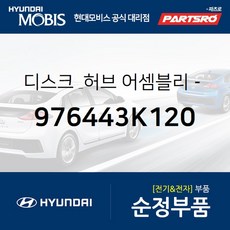 그랜저앰프