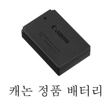 100%정품(새제품)캐논 LP-E12 정품 배터리 EOS-100D M100 M10 M2 M50