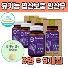 수유산모간식