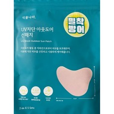 식물나라 자외선 UV차단 선패치 골프 야외활동, 10세트, 2g