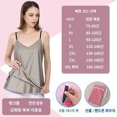 전자파 차단 전자파차단 앞치마 나시, 끈타입전은섬유강화판복부이중으로, XXXL을늘리다