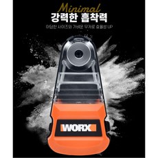 WORX 드릴용 집진기 WA1601, 1개