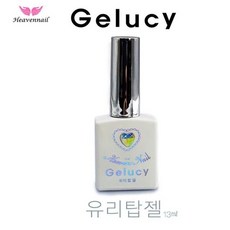네일하시게 젤루시 유리탑젤 유리알 고광택 논와이프 프로페셔널 탑젤, 1개, 13g