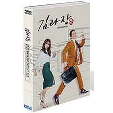 김과장dvd