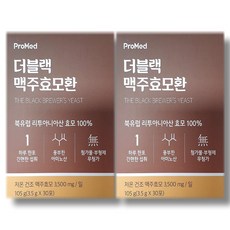 프로메드 더블랙 맥주효모환 3.5g x 30포 2박스