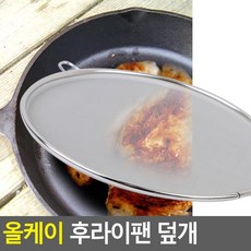 까스생선구이