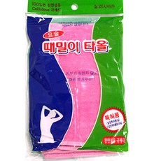 때르메스