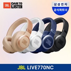 삼성공식파트너 JBL LIVE 770NC 무선 블루투스 헤드셋