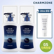 참존뉴콘트롤로션