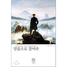 이영싫단행본