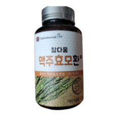 정품 참다움 맥주효모환 120g 재고 00개, 1개