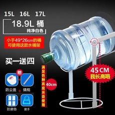 생수통 디스펜서 생수통따르기 받침대 거치대, 화이트 높이형(15L-18.9L)