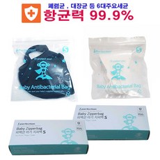 아가손수건지퍼백