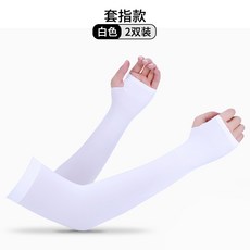 리코타입손싸개