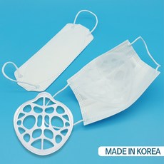 숨쉬기 편한 마스크 가드 4P 국내생산 다회용-대형 소형 패밀리 세트-3가지 타입, 세트(대형2P 소형2P)