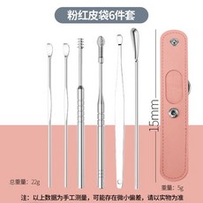 귀지 클리너 제거 도구 픽 디깅 아티팩트 이어픽 클리닝 리무버 깨끗한 키트 귀 케어용, 1개