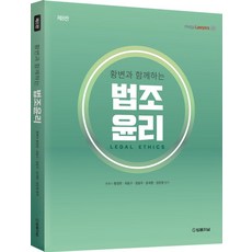 제자백가사상(핵심개념정리와주요사상해설)